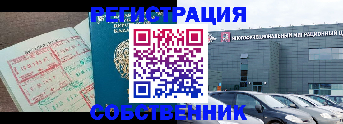 где прописаться в Тутаеве